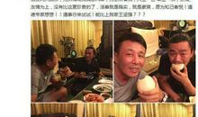 留日学子郭斌的获奖感言