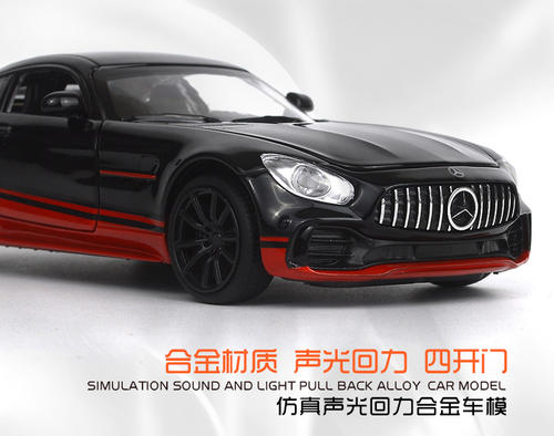 奔驰前进_500字