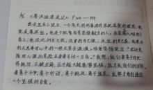 初一读后感作文：《鲁宾逊漂流记》有感_800字