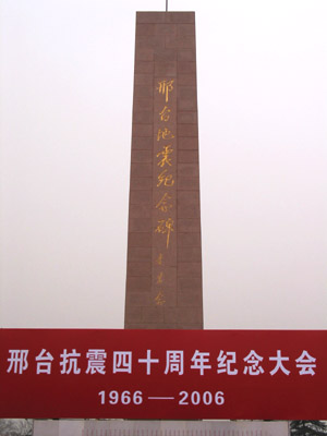 我们的家，汶川_150字