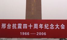 我们的家，汶川_150字