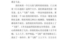 狗这一辈子_1200字