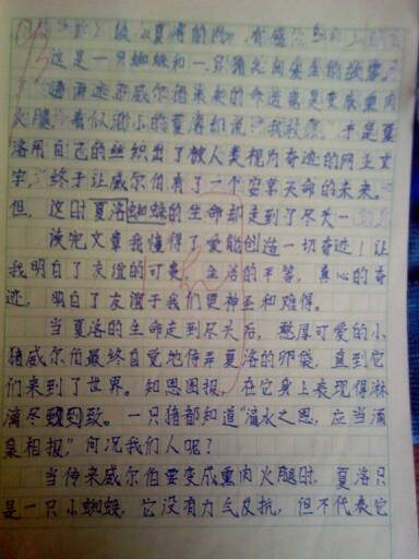 一年级阅读的构成：他是一个靠信仰生活的人_700个单词