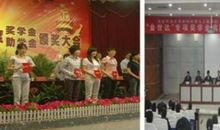 被帮扶的学生获助学金的获奖感言