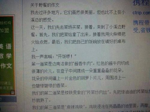 关于冰雪_450个单词的组成