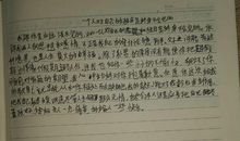 读《傅雷家书》有感_1500字