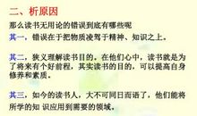 2008年高考作文考点要求解说