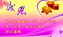 感恩父母的名言警句大全