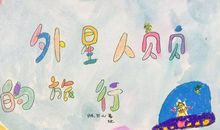 一年级看图写话：聪明的小猴子_300字