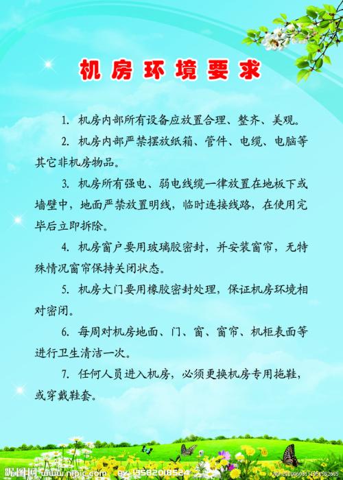关于绿色环保的名言