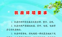 关于绿色环保的名言警句