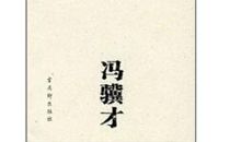 冬日絮语_550字