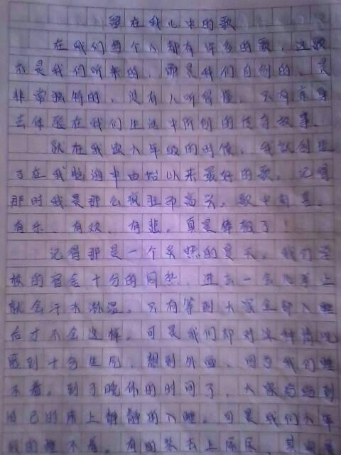 一段精美的段落描述“环保” _3000字