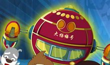 Q星球历险记_1200字