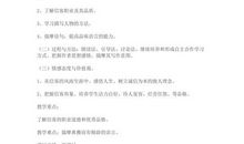 《面对巨人》读后感_800字