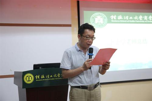 日本学生卜震的致辞