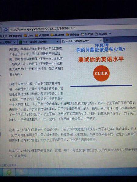 读完一年级作文后：“红旗飘扬，带领我成长”读完_600个单词