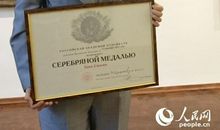 留俄学子韩晓星的获奖感言