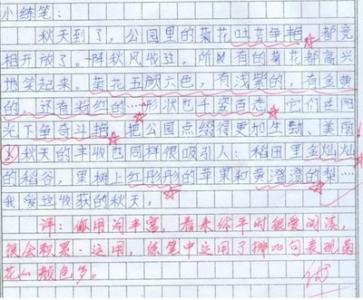 阅读_700字后的“秋天怀旧”