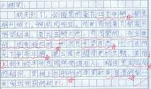 《秋天的怀恋》读后感_700字