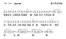 陪伴_550字