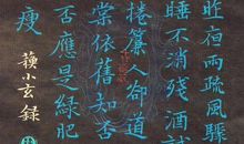 茅盾青少年文学院海选优秀作品：只为遇见更好的自己