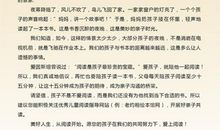 关于读书的倡议书_800字