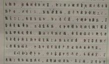 初一读后感作文：《人民英雄永垂不朽》读后感_600字