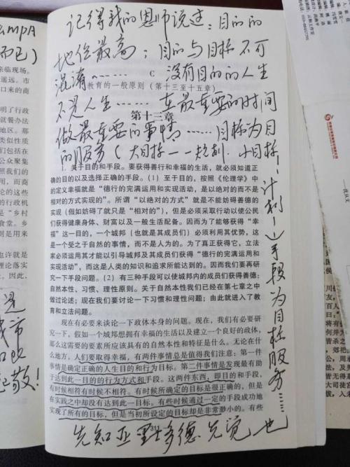 读完一年级作文后：“悬崖上的树”读完_1500个单词