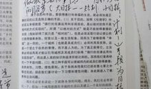 初一读后感作文：《悬崖边的树》读后感_1500字