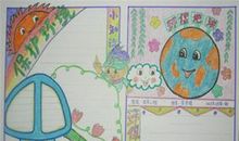 环保常识：关于绿领的知识资料