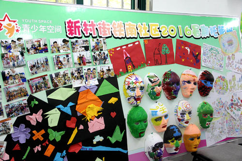 茅盾青年文理学院优秀作品：梦想飞翔