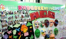 茅盾青少年文学院海选优秀作品：和梦一起飞