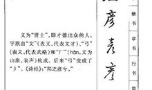 一年级看图写话：小蛋壳旅行记 （二）_250字