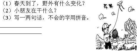 一年级看图片写单词：time_250个单词的魔力
