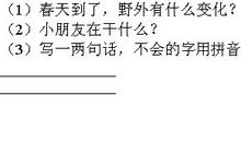 一年级看图写话：时间的魔法_250字