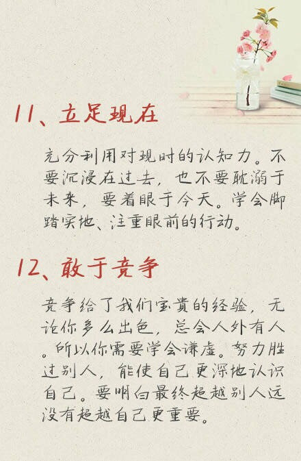 [PK赛]关于爱情的作文：谢谢您的爱_750字
