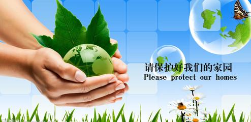 [PK赛]环保组成：我的环保举措_800字