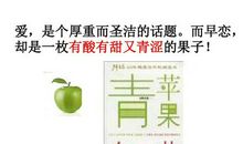 这年，我十八岁……_1000字