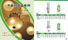 环保常识：有关节能灯的相关知识