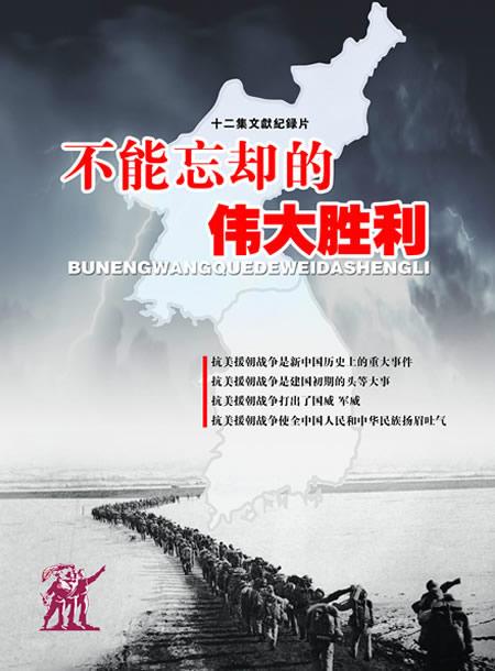 历史不能忘记_1000字