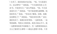 心中的太阳_1000字