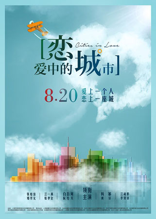 莫愁与思念，灼热的心_900字