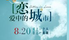 莫愁思念,灼心_900字