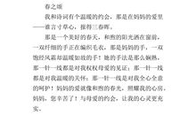 做了，也许就不怕了_800字