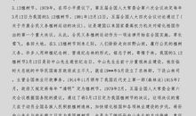 关于植树节的英语作文：Arbor Day(植树节)_900字