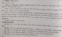 英语如何写出中考高分作文（上）