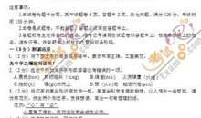 湖北省荆州市中考作文题