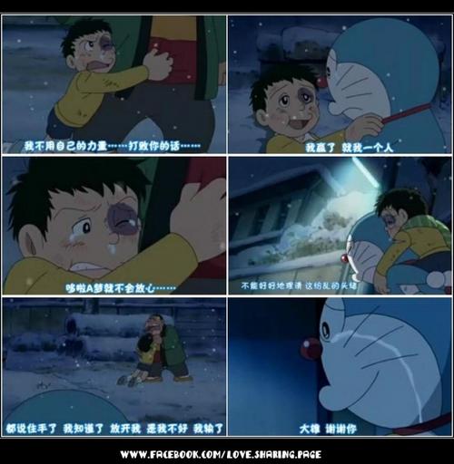 为地球擦眼泪_800字
