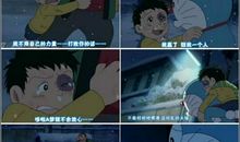 为地球拭泪_800字